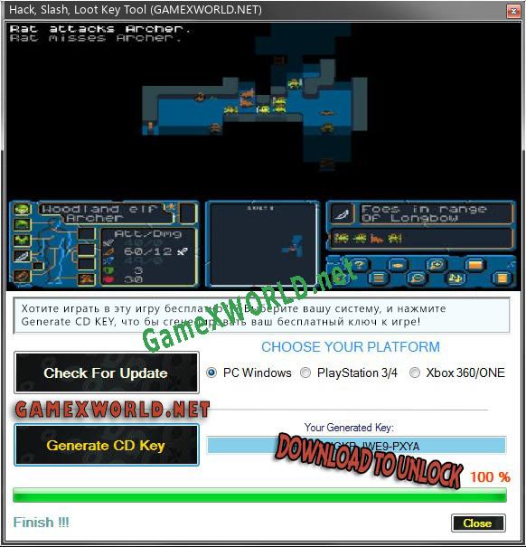 Ключ для Hack, Slash, Loot