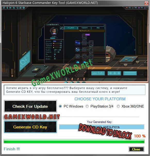 Halcyon 6 Starbase Commander CD Key генератор