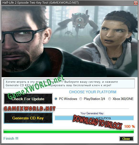 Ключ для Half-Life 2 Episode Two