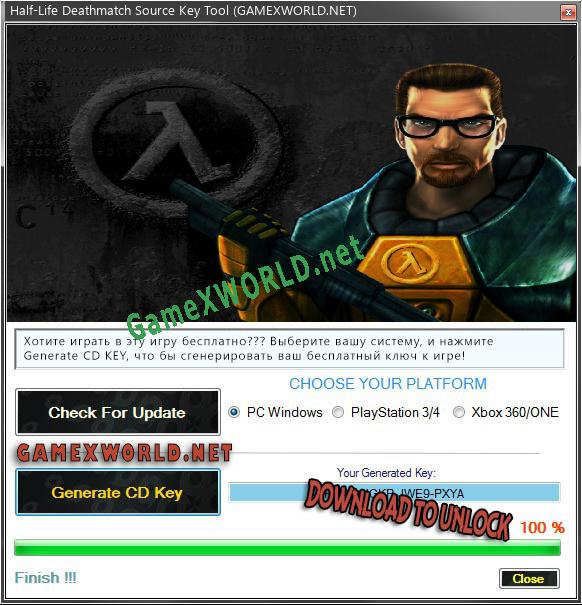 Half-Life Deathmatch Source генератор серийного номера