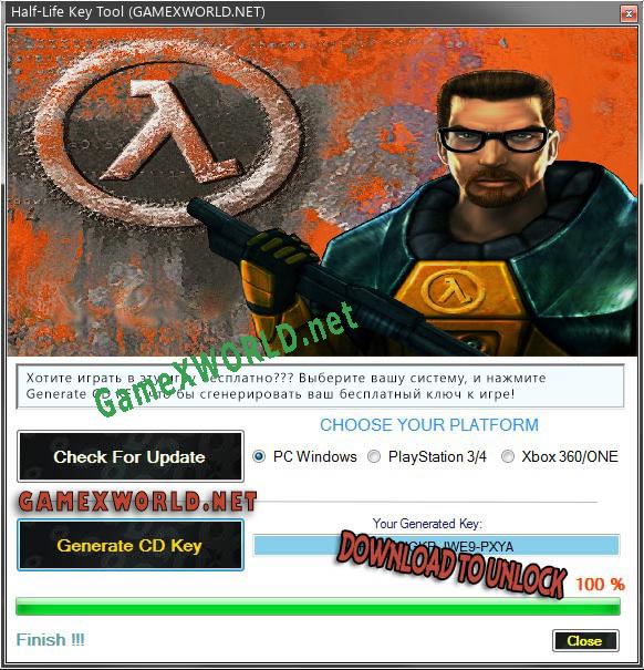 Регистрационный ключ к игре  Half-Life