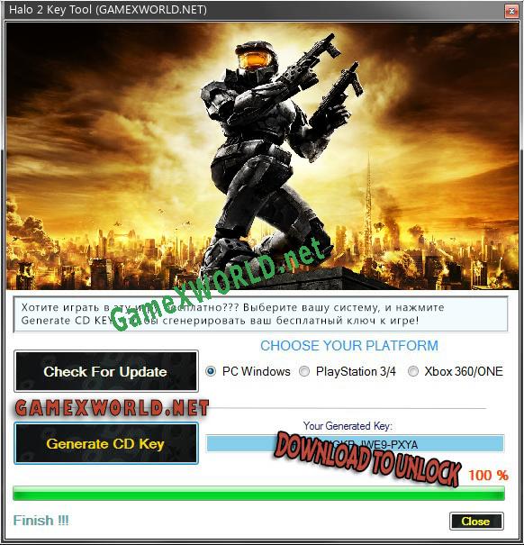 Halo 2 CD Key генератор