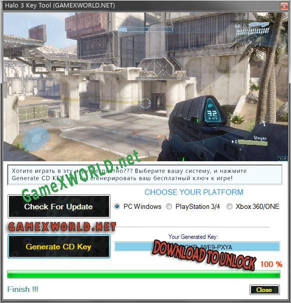 Halo 3 ключ активации