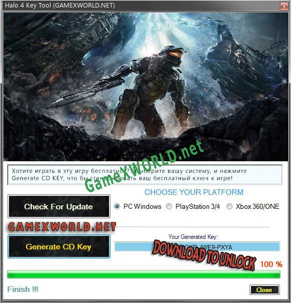 Halo 4 генератор серийного номера