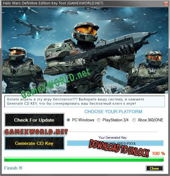 Halo Wars Definitive Edition генератор серийного номера