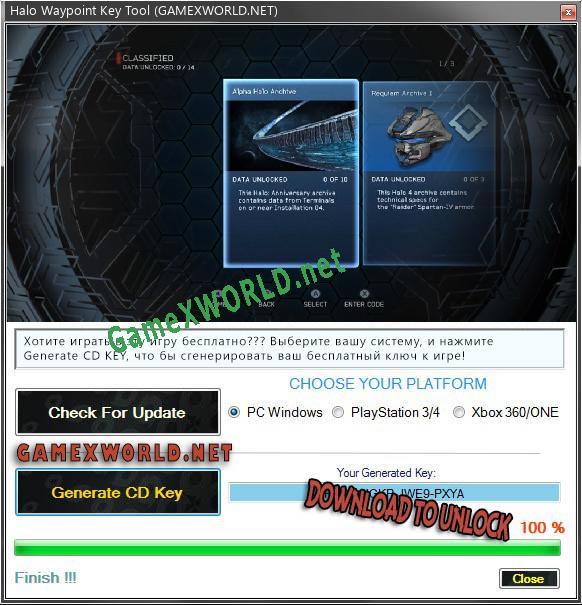 Halo Waypoint ключ бесплатно