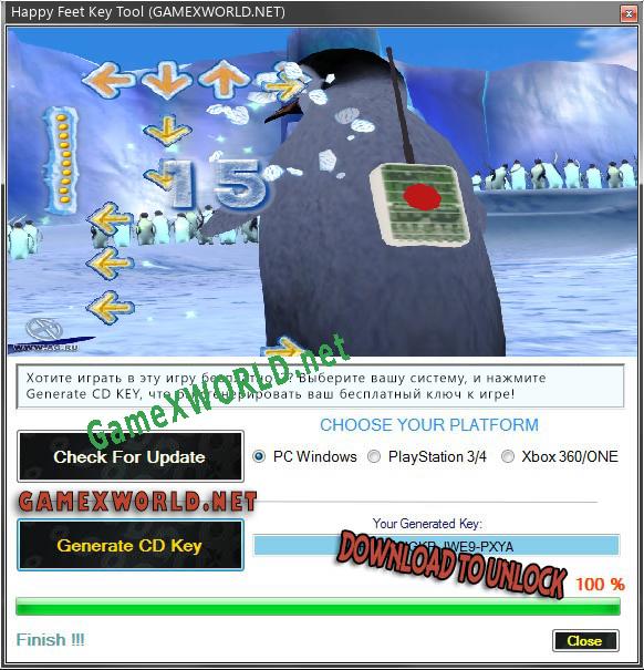 Регистрационный ключ к игре  Happy Feet