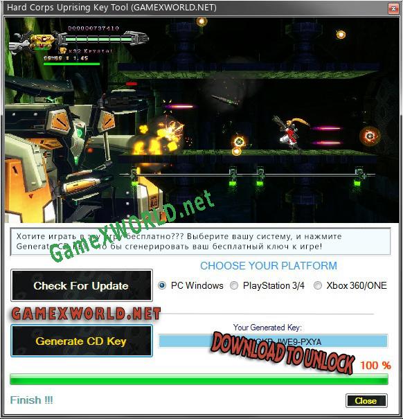 Ключ активации для Hard Corps Uprising