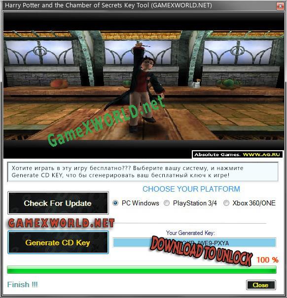 CD Key генератор для  Harry Potter and the Chamber of Secrets