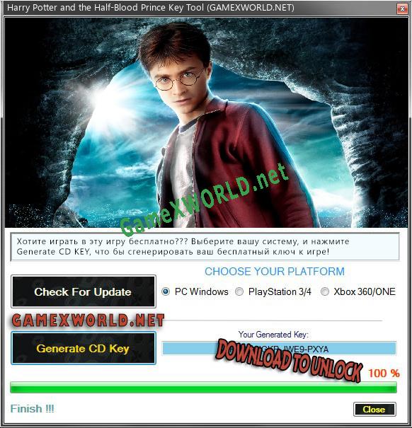 CD Key генератор для  Harry Potter and the Half-Blood Prince