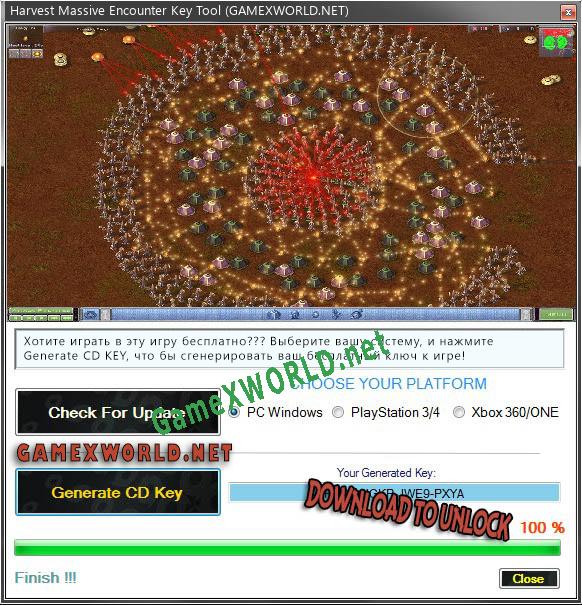 Регистрационный ключ к игре  Harvest Massive Encounter