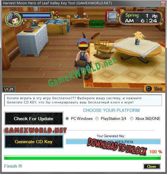 Регистрационный ключ к игре  Harvest Moon Hero of Leaf Valley