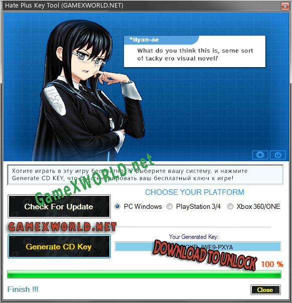 Ключ активации для Hate Plus