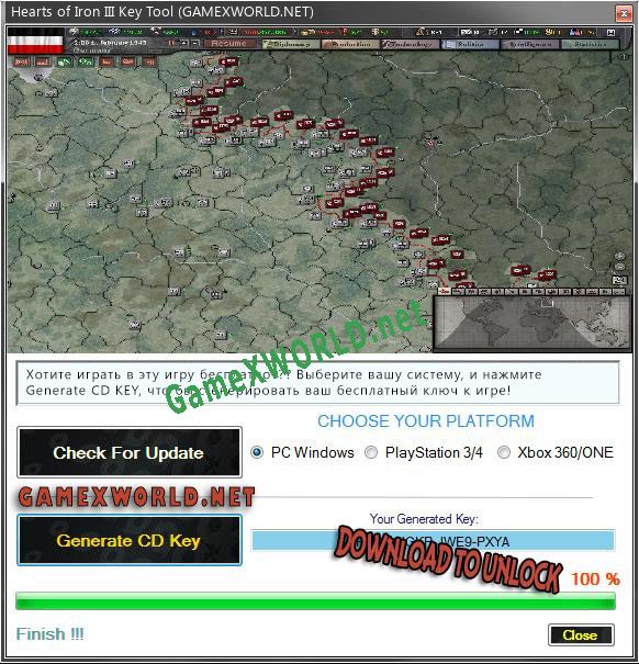 Hearts of Iron III генератор ключей