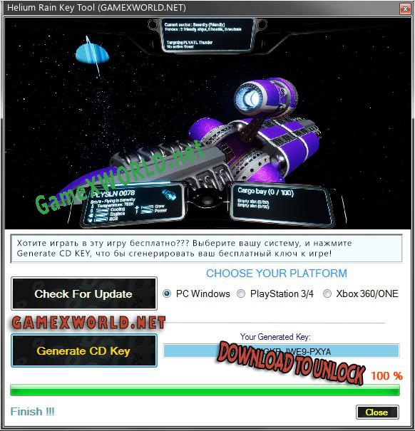 Helium Rain CD Key генератор