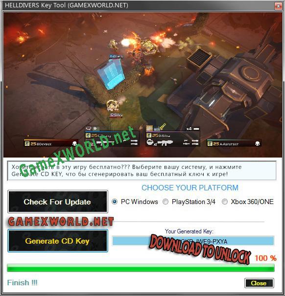 HELLDIVERS генератор серийного номера