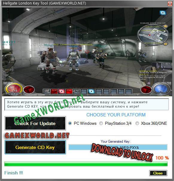 Hellgate London генератор серийного номера
