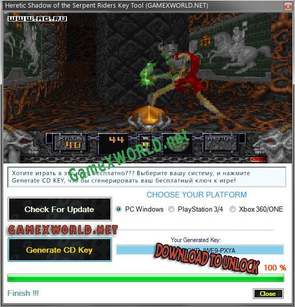 Heretic Shadow of the Serpent Riders ключ активации
