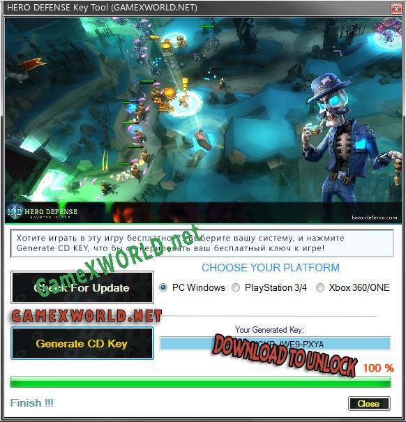 Ключ активации для HERO DEFENSE
