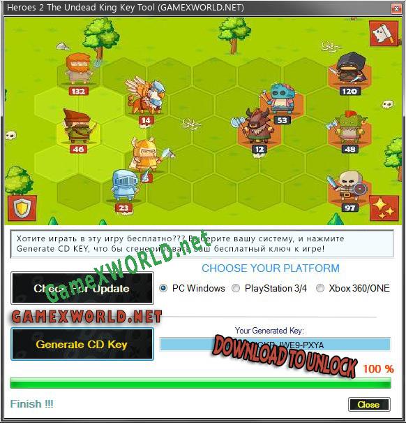 Heroes 2 The Undead King ключ бесплатно