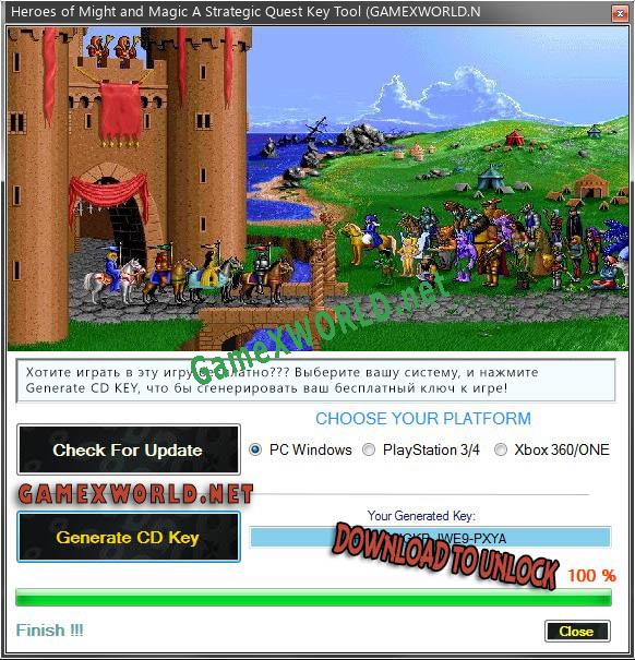 Ключ для Heroes of Might and Magic A Strategic Quest