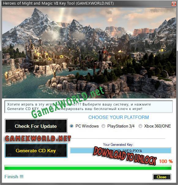 Heroes of Might and Magic VII ключ бесплатно
