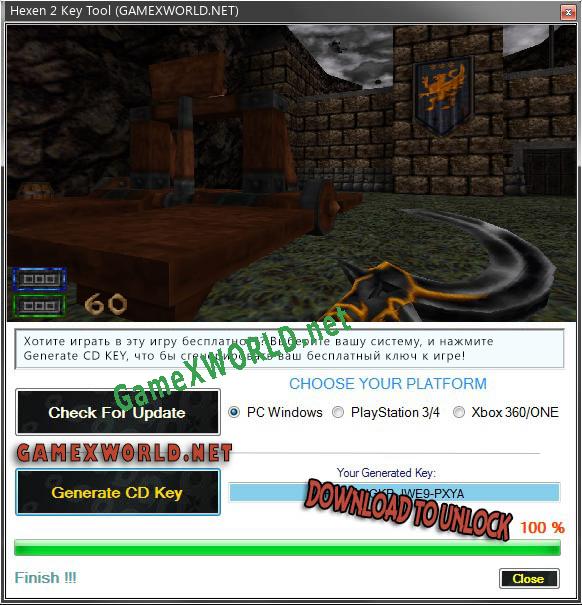 Hexen 2 ключ активации
