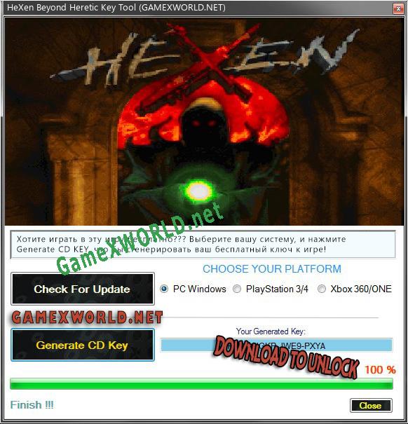 HeXen Beyond Heretic генератор ключей