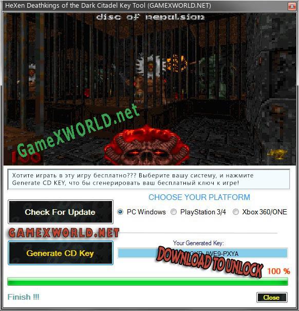Ключ активации для HeXen Deathkings of the Dark Citadel