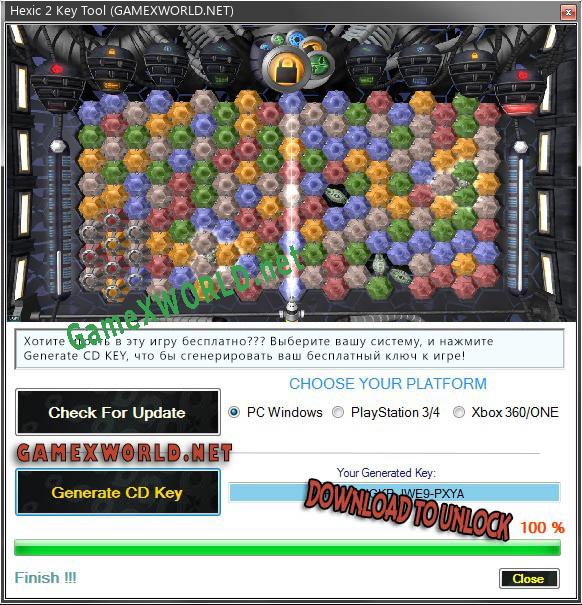 Ключ активации для Hexic 2