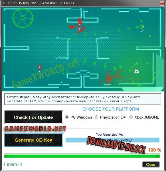 Регистрационный ключ к игре  HEXOPODS