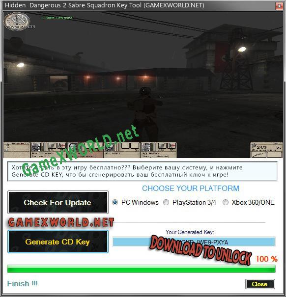 Ключ для Hidden  Dangerous 2 Sabre Squadron