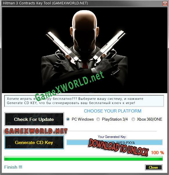 Hitman 3 Contracts генератор серийного номера