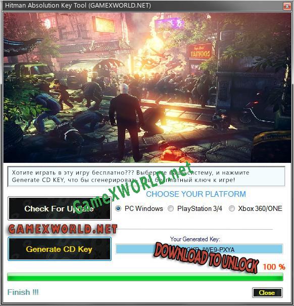 Ключ активации для Hitman Absolution