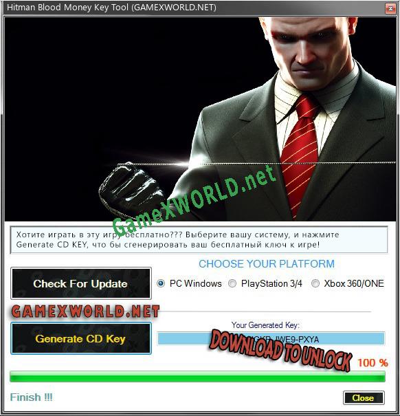 Ключ активации для Hitman Blood Money
