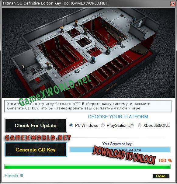 Генератор ключей (keygen)  Hitman GO Definitive Edition