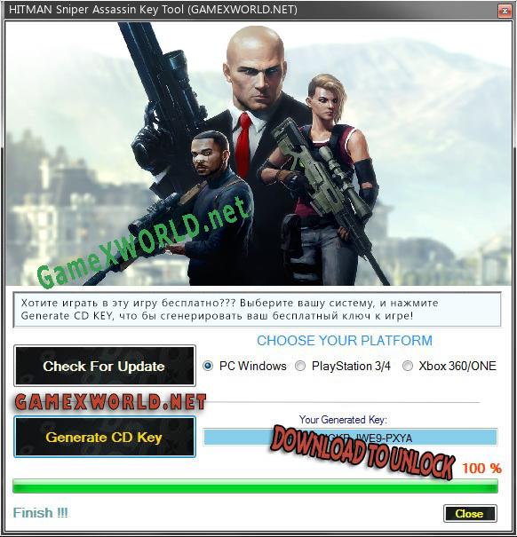 HITMAN Sniper Assassin генератор серийного номера