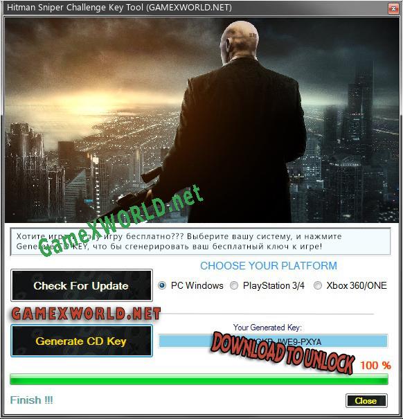 Бесплатный ключ для Hitman Sniper Challenge