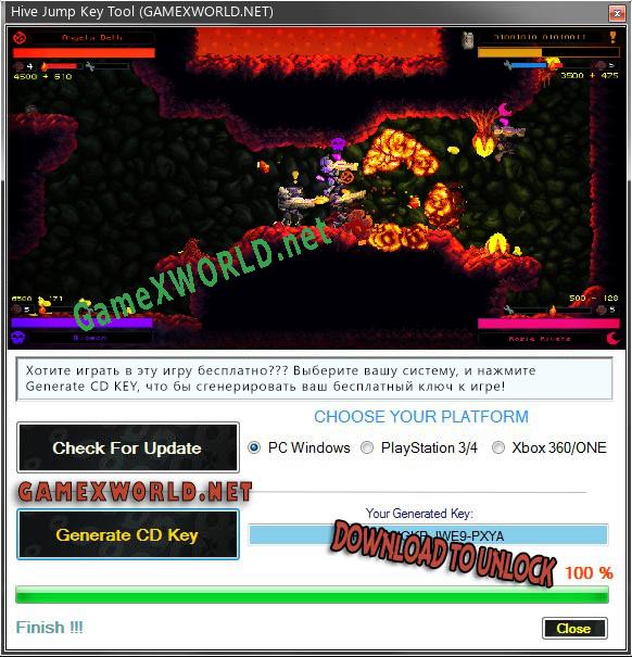 Hive Jump ключ бесплатно