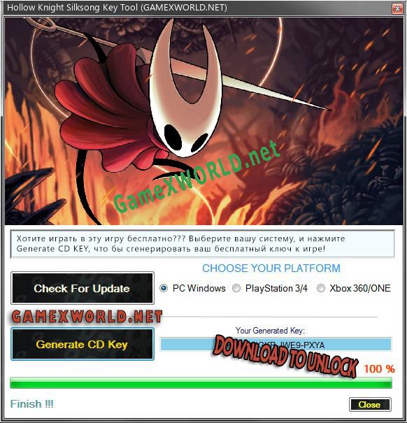 Hollow Knight Silksong CD Key генератор