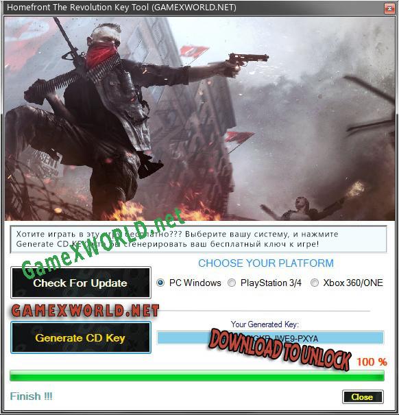 Homefront The Revolution ключ активации
