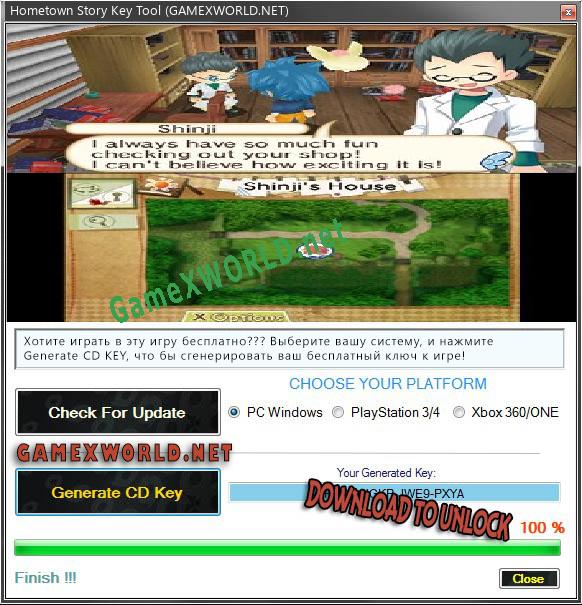 Hometown Story CD Key генератор