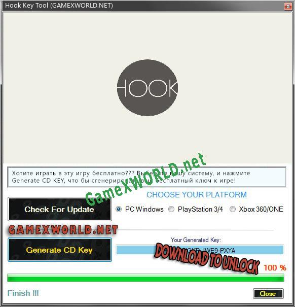 Hook CD Key генератор