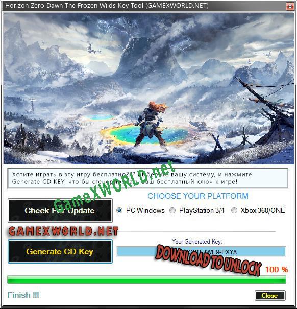 Бесплатный ключ для Horizon Zero Dawn The Frozen Wilds