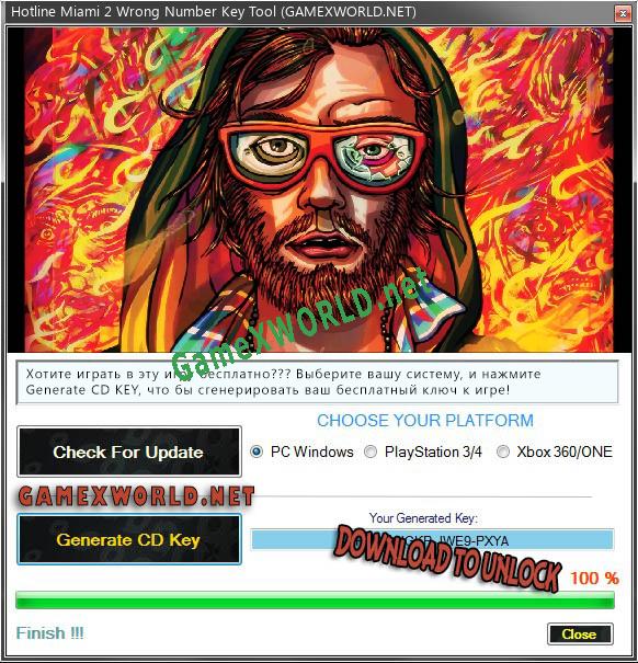 Генератор ключей (keygen)  Hotline Miami 2 Wrong Number