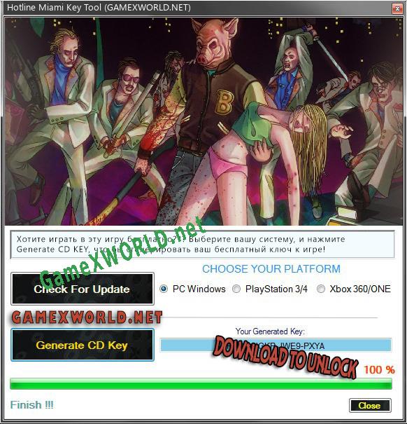 Hotline Miami генератор серийного номера