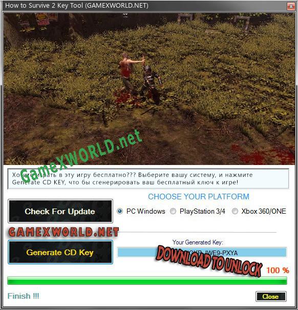 Ключ активации для How to Survive 2