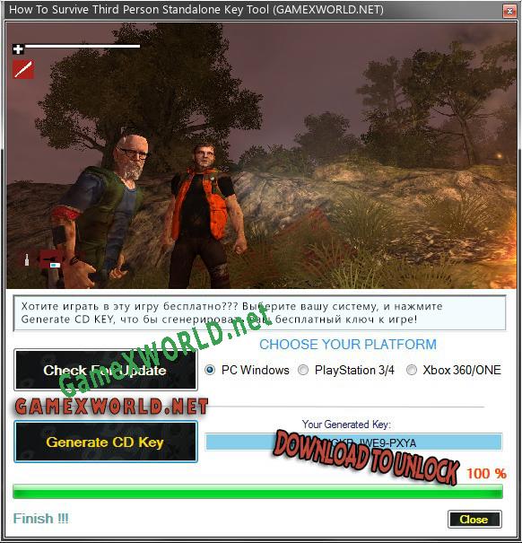 Ключ для How To Survive Third Person Standalone