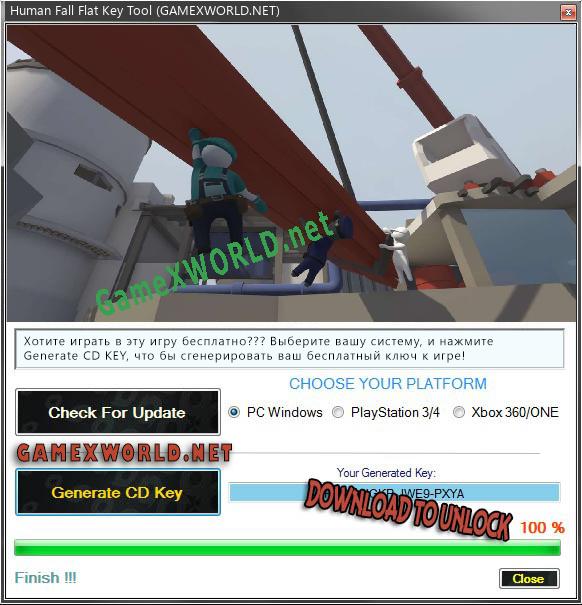 Human Fall Flat ключ бесплатно