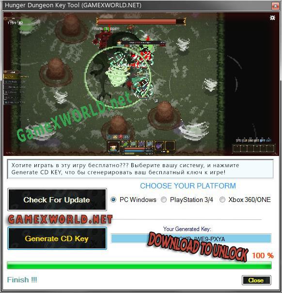 Hunger Dungeon ключ бесплатно